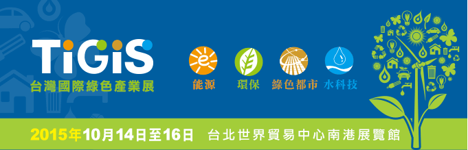 成睿峰實業內容圖片
