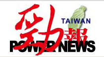 成睿峰實業內容圖片